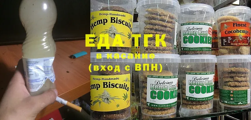 Cannafood конопля  где купить   Богородск 